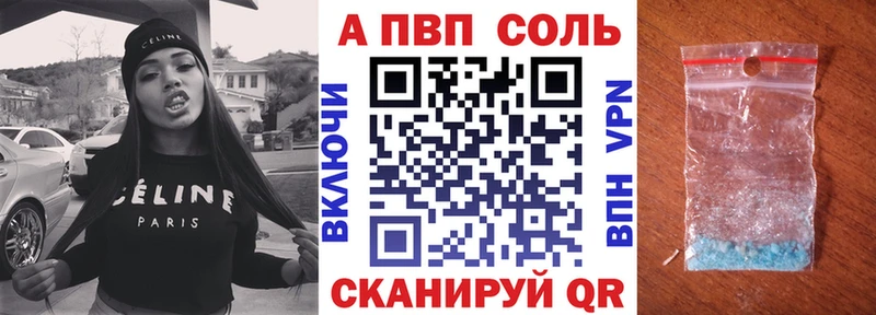 Купить закладку ГАШ Марихуана СОЛЬ МЕФ Дербент