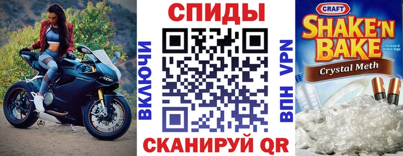 АМФЕТАМИН Розовый  Купить где  Дербент 