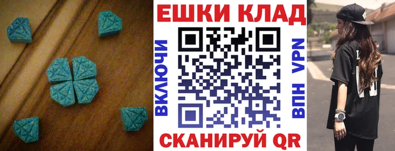 Купить где Дербент Ecstasy 99%