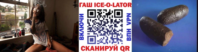 ГАШ убойный  Купить где  Дербент 