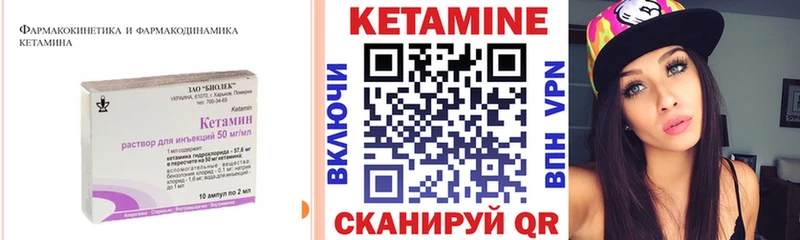 Купить закладки  Дербент  КЕТАМИН VHQ 