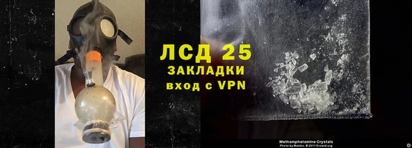 кокаин VHQ Слюдянка