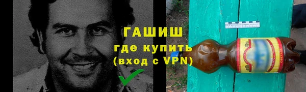 кокаин VHQ Слюдянка