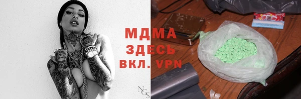 винт Снежинск