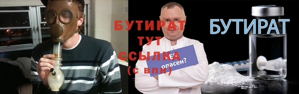 кокаин VHQ Слюдянка