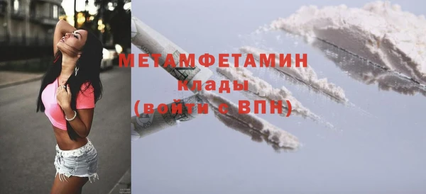 кокаин VHQ Слюдянка