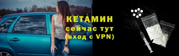 кокаин VHQ Слюдянка