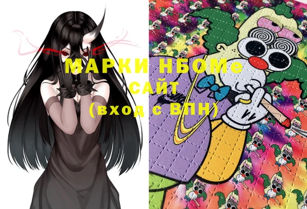 кокаин VHQ Слюдянка