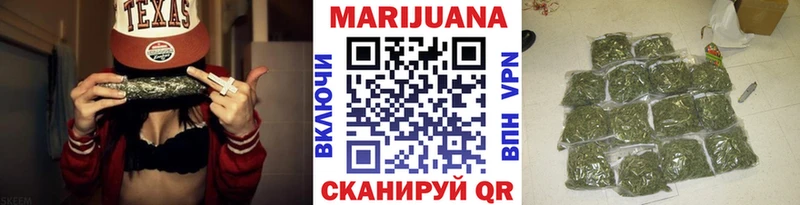 Марихуана Amnesia  Купить закладки  Дербент 